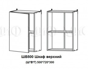 Кухонный гарнитур Лиза-2 (1700) Белый глянец холодный в Арамиле - aramil.mebel-e96.ru