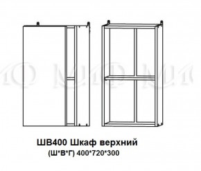 Кухонный гарнитур Лиза-2 (1700) Белый глянец холодный в Арамиле - aramil.mebel-e96.ru