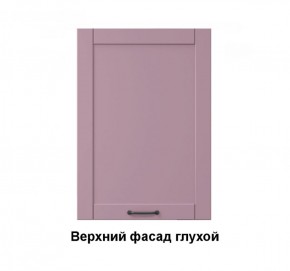 Кухонный гарнитур Луиза (Модульная) Стефани h 720 в Арамиле - aramil.mebel-e96.ru