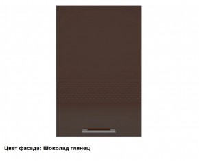 Кухонный гарнитур Люкс 2250 Рубин глянец (модульный) в Арамиле - aramil.mebel-e96.ru