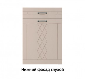 Кухонный гарнитур Мелисса (Модульная) Стефани h 913 в Арамиле - aramil.mebel-e96.ru