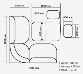 Кухонный уголок Тюльпан МИНИ  (кожзам-Борнео крем) в Арамиле - aramil.mebel-e96.ru