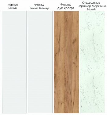 Кухонный гарнитур Лада 3400 мм (Санвут) в Арамиле - aramil.mebel-e96.ru