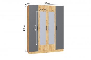 Шкаф 1600 мм Ларс крафт/графит (Микон) в Арамиле - aramil.mebel-e96.ru