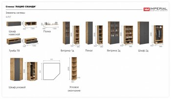 Витрина Лацио 2дв графит (Имп) в Арамиле - aramil.mebel-e96.ru