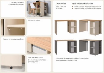 Стол письменный Лайт 12.163. сатин (Моби) в Арамиле - aramil.mebel-e96.ru
