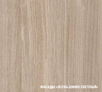 Кухонный гарнитур Лира оптима 1500х1800 мм (Герда) в Арамиле - aramil.mebel-e96.ru