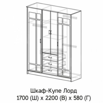 Шкаф-купе Лорд 1700 мм (ЭРА) в Арамиле - aramil.mebel-e96.ru