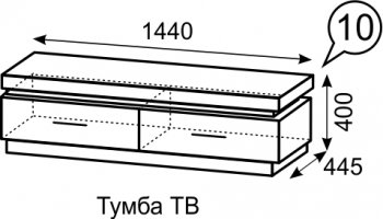 Тумба ТВ Люмен №10 (ИжМ) в Арамиле - aramil.mebel-e96.ru