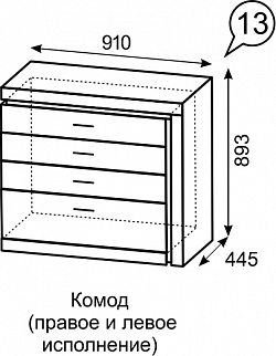 Комод Люмен №13 (ИжМ) в Арамиле - aramil.mebel-e96.ru