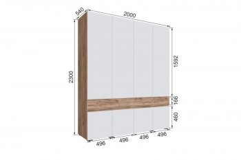 Шкаф 2000 мм Мерида крафт табачный/белый (Микон) в Арамиле - aramil.mebel-e96.ru