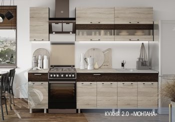 Кухонный гарнитур Монтана 2 м (БТС) в Арамиле - aramil.mebel-e96.ru