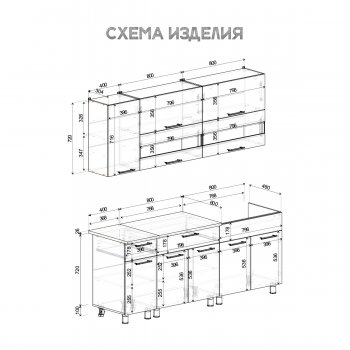 Кухонный гарнитур Монтана 2000 мм (БТС) в Арамиле - aramil.mebel-e96.ru