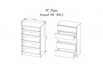 Комод 5ящ. Мори МК700.5 графит (ДСВ) в Арамиле - aramil.mebel-e96.ru