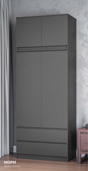Шкаф 900 мм с антресолью Мори 900.2 графит (ДСВ) в Арамиле - aramil.mebel-e96.ru