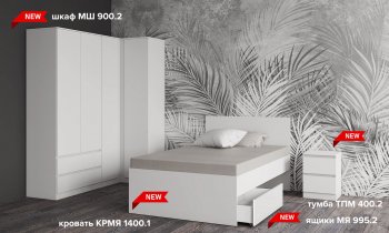 Тумба с 2мя ящ. Мори ТПМ400.2 белый (ДСВ) в Арамиле - aramil.mebel-e96.ru