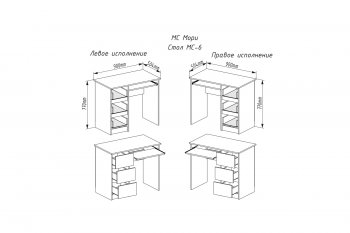 Письменный стол Мори МС-6 правый графит (ДСВ) в Арамиле - aramil.mebel-e96.ru