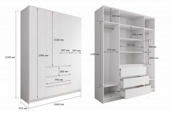 Шкаф распашной Мори 1600 мм (ДСВ) в Арамиле - aramil.mebel-e96.ru