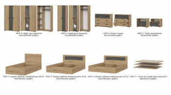 Спальный гарнитур МСП-1 (модульный) дуб золотой (СВ) в Арамиле - aramil.mebel-e96.ru