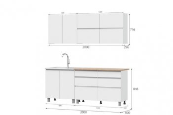 Кухонный гарнитур 2000 мм Одри симпл (МИ) в Арамиле - aramil.mebel-e96.ru