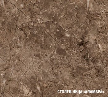 Кухонный гарнитур Ольга оптима 5 2700х1600 мм (Герда) в Арамиле - aramil.mebel-e96.ru