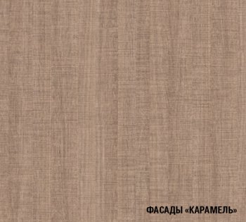 Кухонный гарнитур Ольга оптима 5 2700х1600 мм (Герда) в Арамиле - aramil.mebel-e96.ru