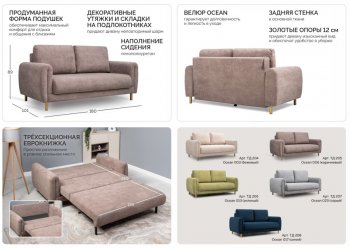 Диван-кровать Оникс (НиК) в Арамиле - aramil.mebel-e96.ru