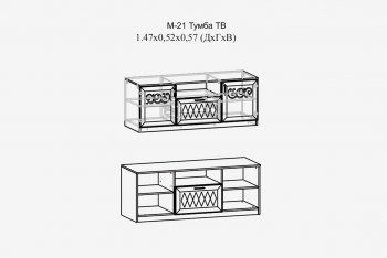 Тумба ТВ Париж мод.№21 тирамису (Тер) в Арамиле - aramil.mebel-e96.ru