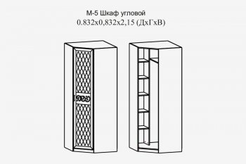 Шкаф угловой Париж мод.5 (Террикон) в Арамиле - aramil.mebel-e96.ru