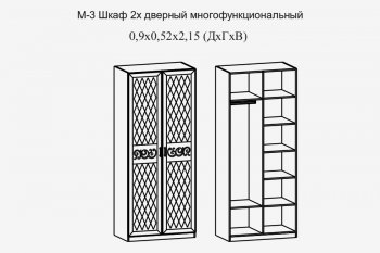 Шкаф 900 мм 2-х дв. мод.3 Париж (террикон) в Арамиле - aramil.mebel-e96.ru