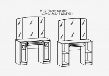 Туалетный стол Париж мод.12 силк-тирамису (Террикон) в Арамиле - aramil.mebel-e96.ru