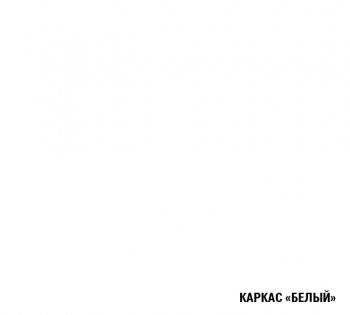 Кухонный гарнитур Парма 1400 мм (Герда) в Арамиле - aramil.mebel-e96.ru