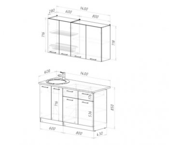 Кухонный гарнитур Парма 1400 мм (Герда) в Арамиле - aramil.mebel-e96.ru
