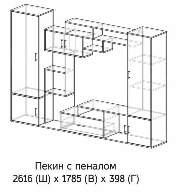 Стенка Пекин с пеналом (ЭРА) в Арамиле - aramil.mebel-e96.ru