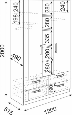 Шкаф 3-х секционный Волкер М2 (Риннер) в Арамиле - aramil.mebel-e96.ru