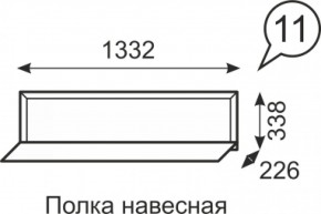 Полка навесная Венеция 11 бодега в Арамиле - aramil.mebel-e96.ru