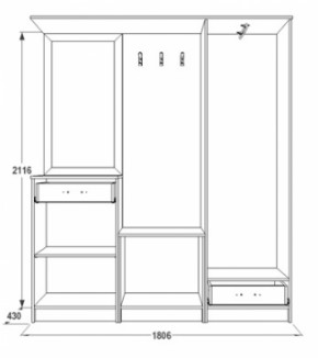 Прихожая Саша-3 в Арамиле - aramil.mebel-e96.ru