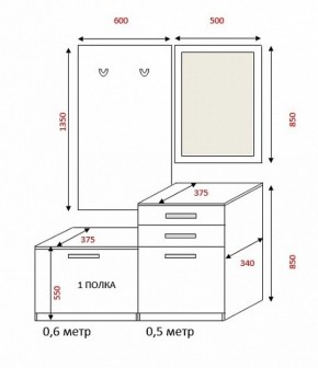 Прихожая Визит (1100) РиИКМ в Арамиле - aramil.mebel-e96.ru