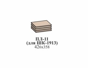 Прихожая ЭЙМИ (модульная) Бодега белая в Арамиле - aramil.mebel-e96.ru