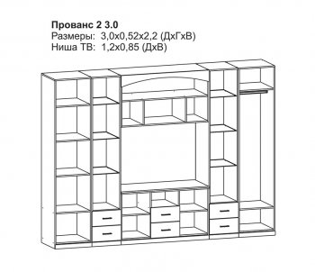 Стенка Прованс-2 (Террикон) в Арамиле - aramil.mebel-e96.ru