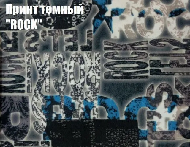 Диван-кровать Комфорт без подлокотников Принт темный ROCK (2 подушки) в Арамиле - aramil.mebel-e96.ru