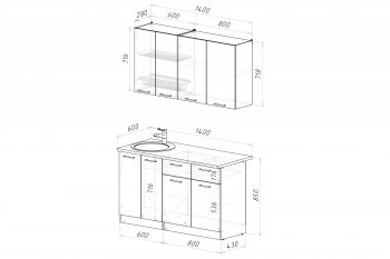 Кухонный гарнитур Фьюджи 1400 мм (Герда) в Арамиле - aramil.mebel-e96.ru