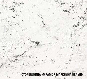 Кухонный гарнитур Шелли макси 3000 мм (Герда) в Арамиле - aramil.mebel-e96.ru