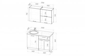 Кухонный гарнитур Фьюджи лайт 1200 мм (Герда) в Арамиле - aramil.mebel-e96.ru