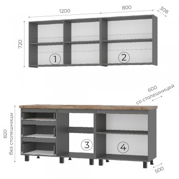 Кухонный гарнитур Шерлок 2000 мм (БТС) в Арамиле - aramil.mebel-e96.ru