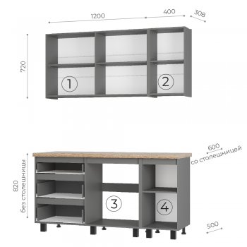 Кухонный гарнитур Шерлок 1600 мм (БТС) в Арамиле - aramil.mebel-e96.ru