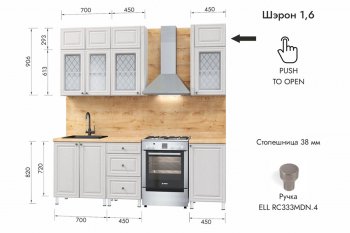 Кухонный гарнитур 1600 мм Шэрон (МЛК) в Арамиле - aramil.mebel-e96.ru