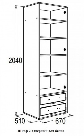 Шкаф 670 мм 2-х дверный для белья Омега 16 (полки) в Арамиле - aramil.mebel-e96.ru