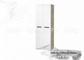 Шкаф 2-х створчатый ШК-20 Наоми 800 мм (БТС) в Арамиле - aramil.mebel-e96.ru