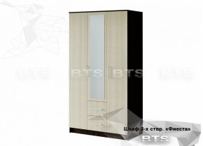 Шкаф 3-х створчатый Фиеста 1200 мм (БТС) в Арамиле - aramil.mebel-e96.ru